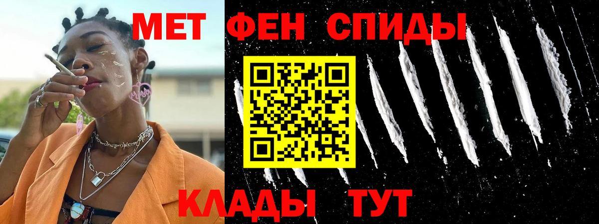 АМФ Розовый Владикавказ