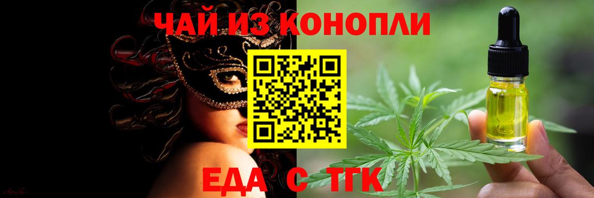Canna-Cookies марихуана  Вход с VPN  Владикавказ 