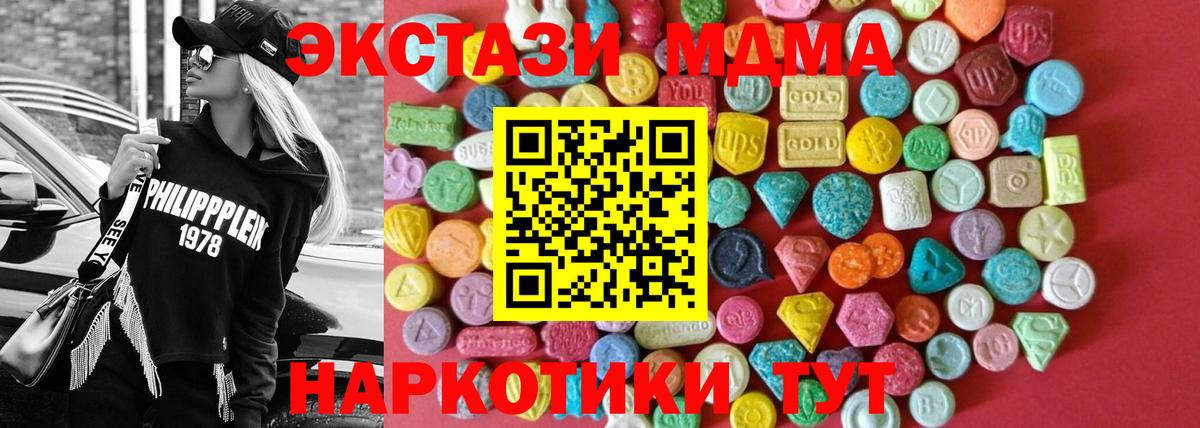 Экстази диски Владикавказ