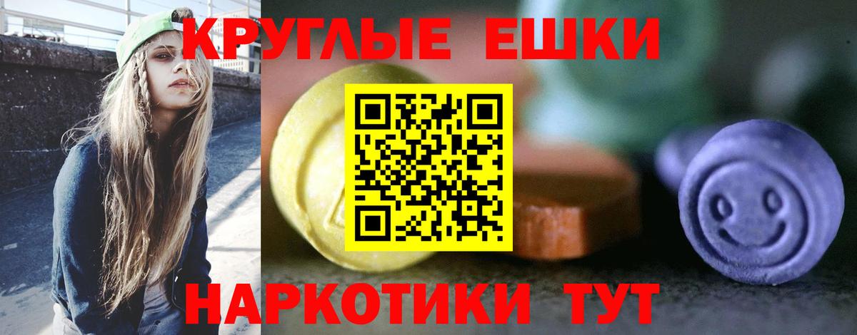 ЭКСТАЗИ  Вход с VPN  Владикавказ  купить  сайты  Ecstasy бентли 