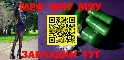 спиды Ирбит