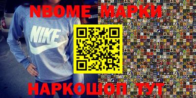 спиды Ирбит