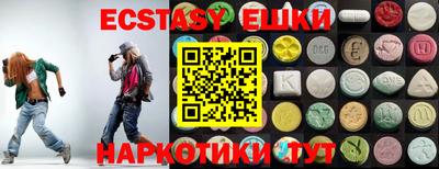 ГАЛЛЮЦИНОГЕННЫЕ ГРИБЫ Ипатово