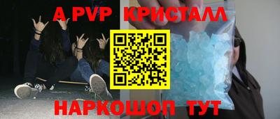 спиды Ирбит