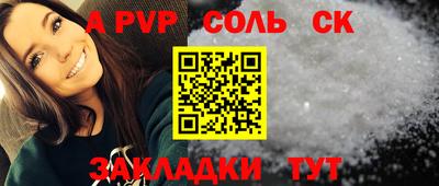 спиды Ирбит