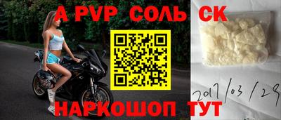 спиды Ирбит