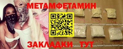 спиды Ирбит