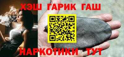ГАЛЛЮЦИНОГЕННЫЕ ГРИБЫ Ипатово