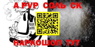 спиды Ирбит