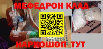 спиды Ирбит