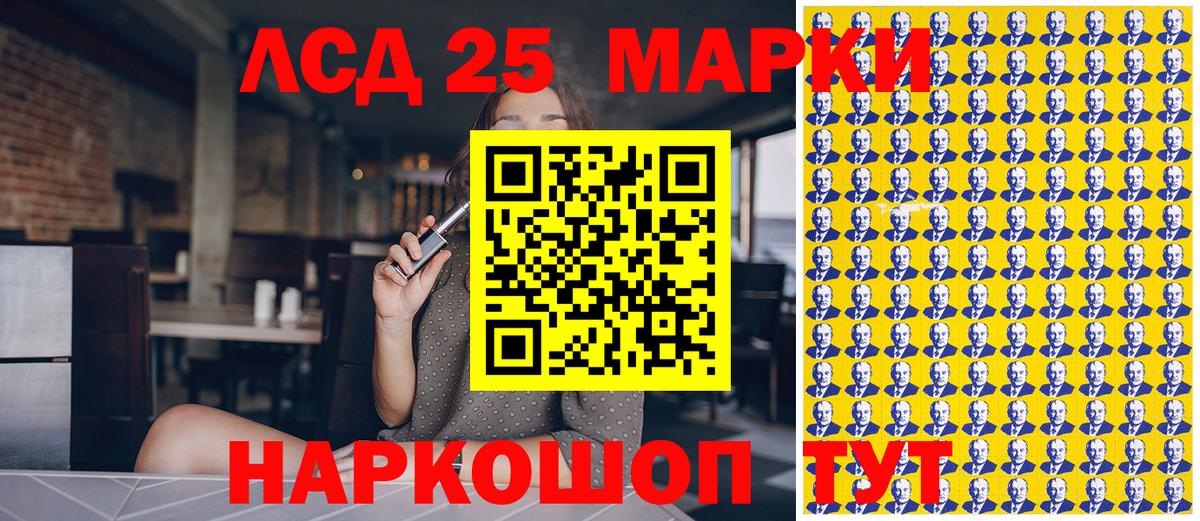 Марки NBOMe  Наркотические марки 1500мкг  Вход с VPN  Владикавказ 