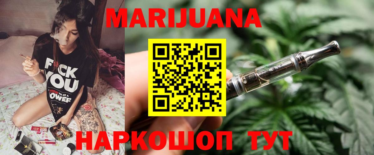 Канабис семена  Бошки марихуана конопля  МАРИХУАНА SATIVA & INDICA  Владикавказ  Вход с VPN 